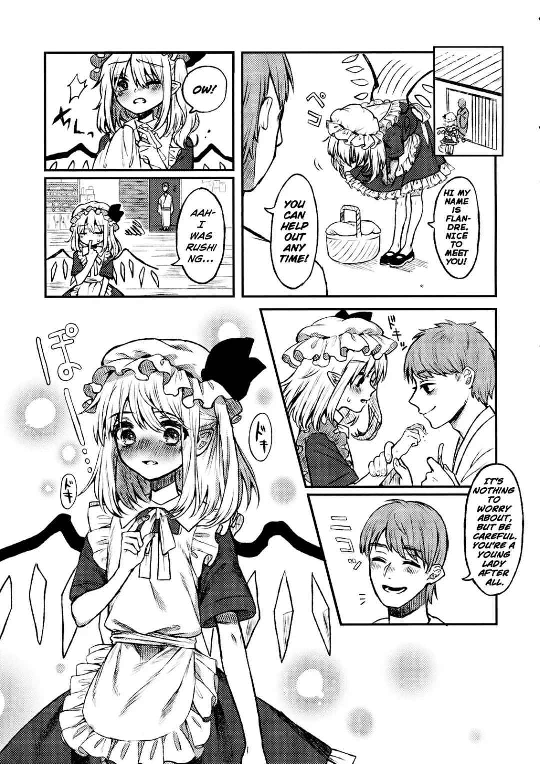 [Touya] Maid Flandre Kansatsu Nikki - Maid Flandre observation diary Fhentai - Page 6