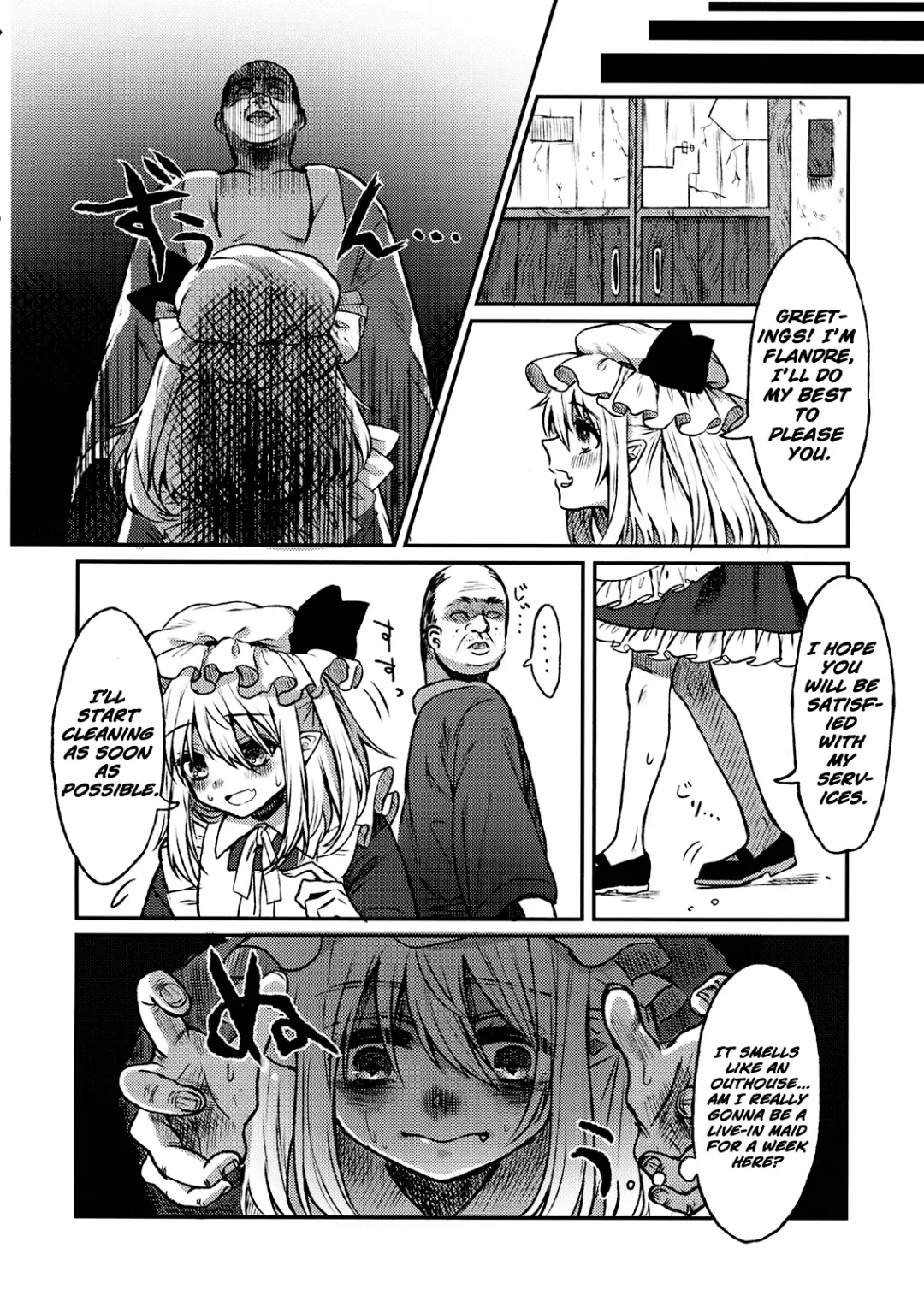[Touya] Maid Flandre Kansatsu Nikki - Maid Flandre observation diary Fhentai - Page 7