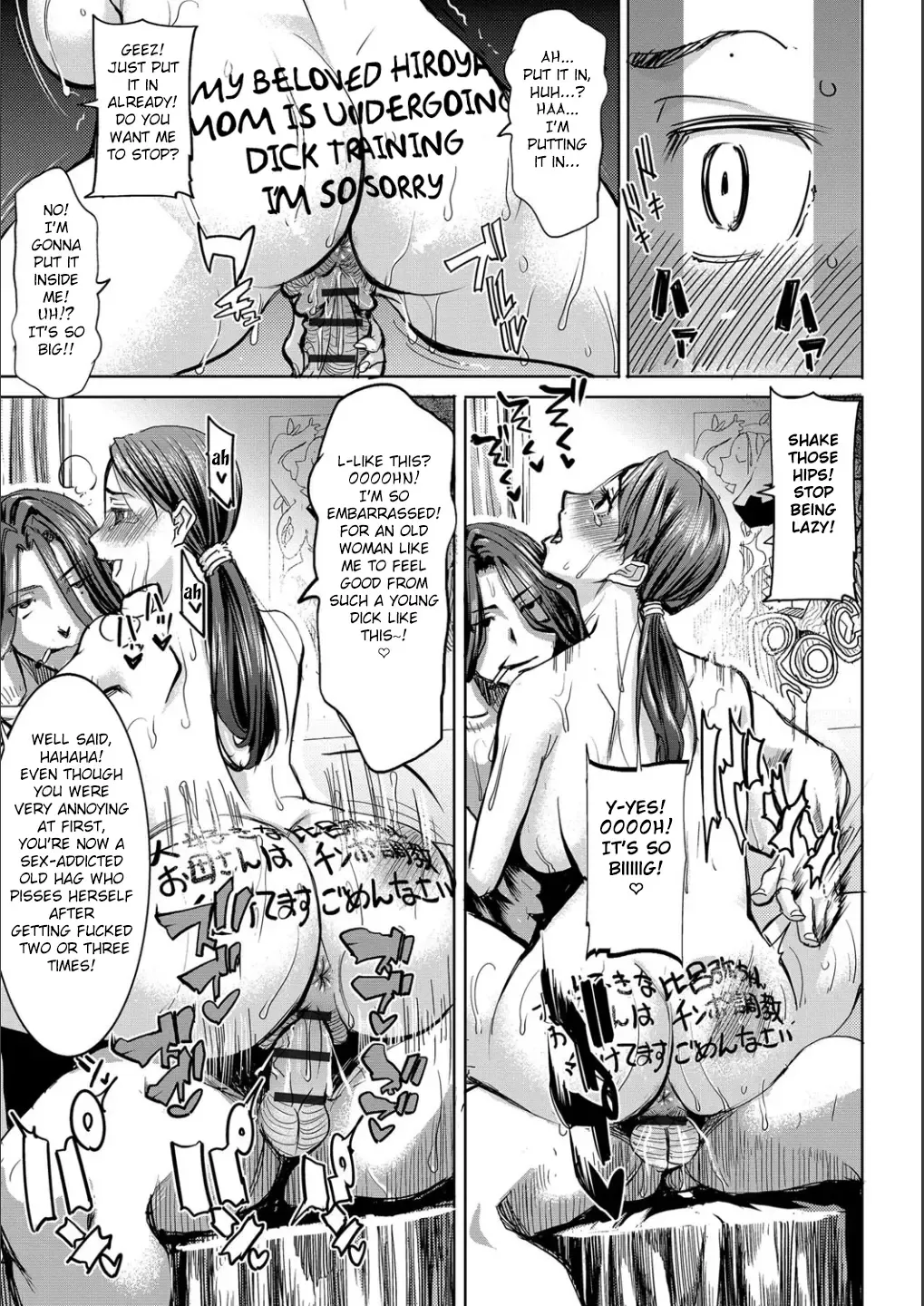 [Tanaka Aji] Boku no Kazoku o Sarashimasu  | Exposing my Family Fhentai.net - Page 76