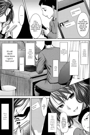 [Tanaka Aji] Boku no Kazoku o Sarashimasu  | Exposing my Family Fhentai.net - Page 12