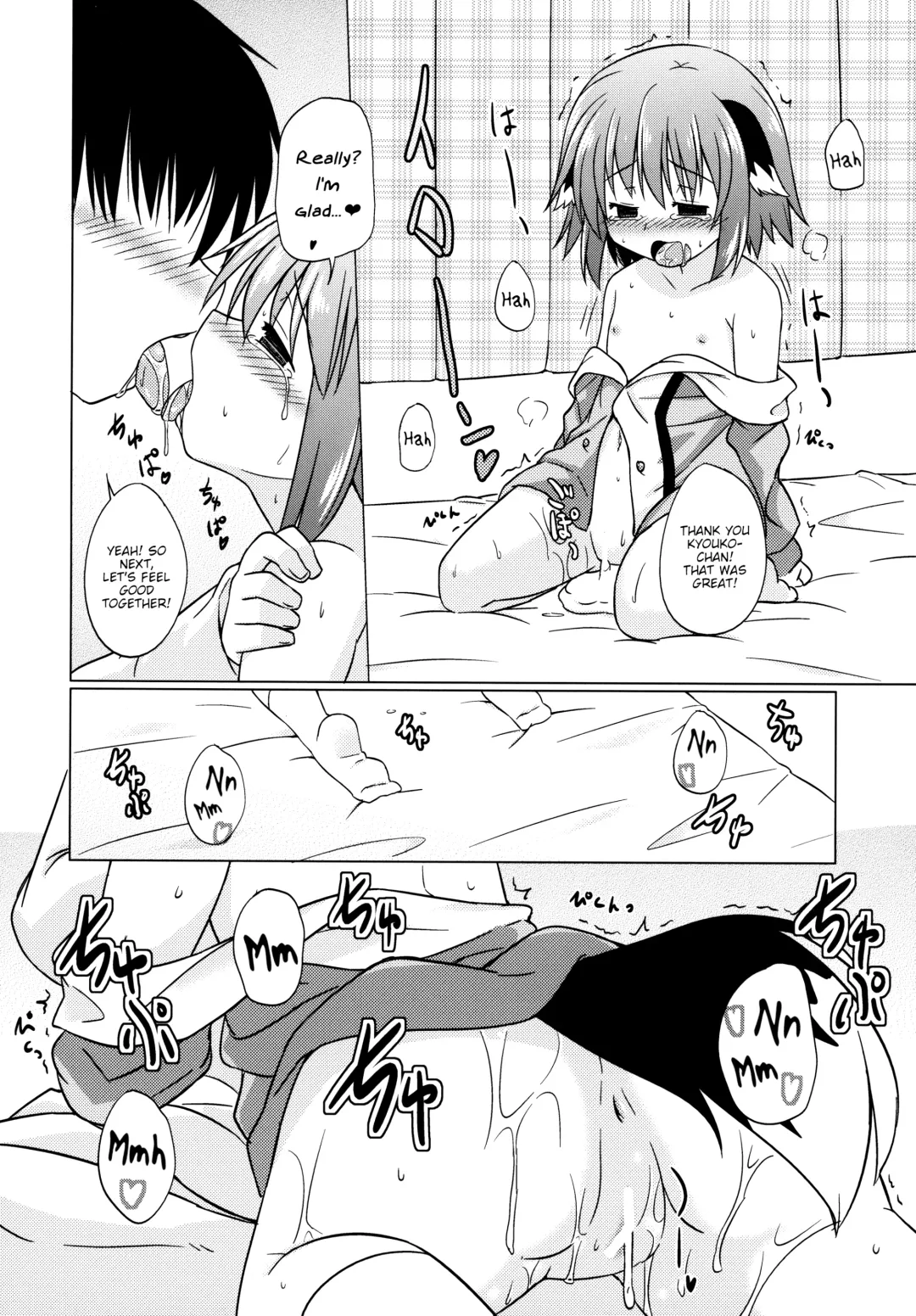 [Kazawa] Onegai! Kyouko-chan!! | Please do it! Kyouko-chan!! Fhentai.net - Page 14