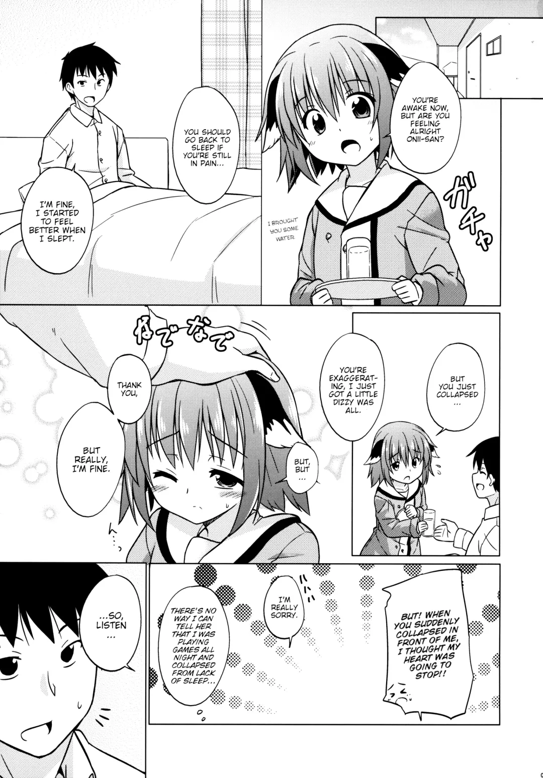 [Kazawa] Onegai! Kyouko-chan!! | Please do it! Kyouko-chan!! Fhentai.net - Page 3