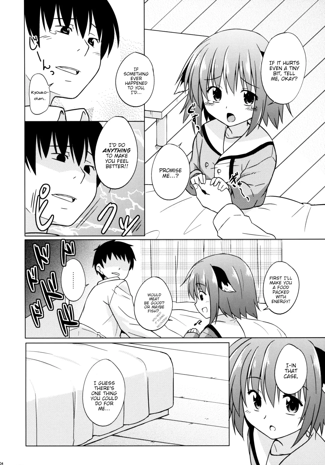 [Kazawa] Onegai! Kyouko-chan!! | Please do it! Kyouko-chan!! Fhentai.net - Page 4