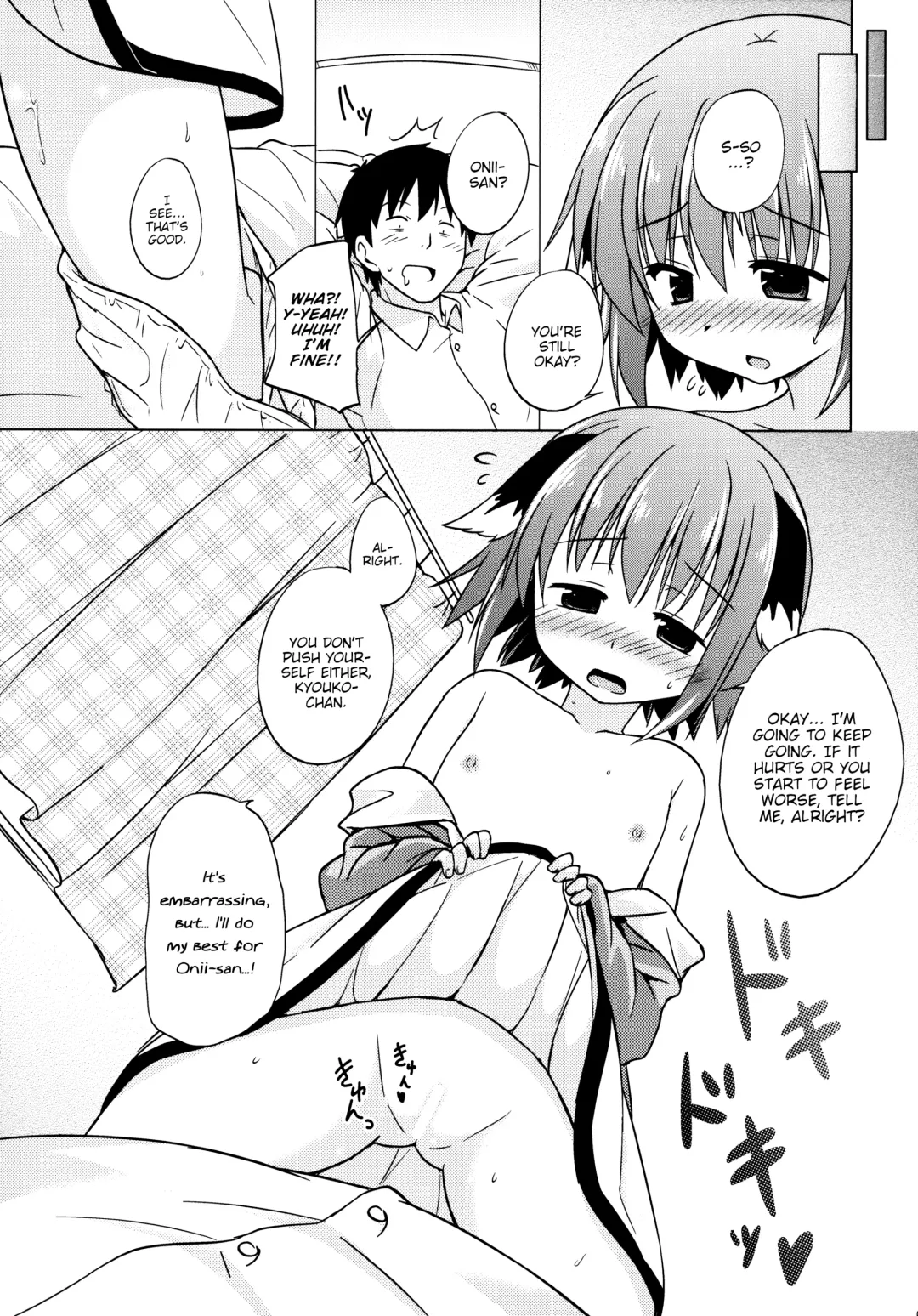 [Kazawa] Onegai! Kyouko-chan!! | Please do it! Kyouko-chan!! Fhentai.net - Page 5