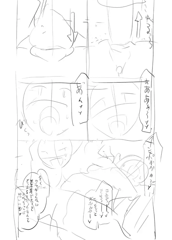 [Mizuryu Kei] Bitch na Farron Shimai ga Hitasura Gehin na Noukou Sex ni Fukeru Hon Fhentai - Page 8