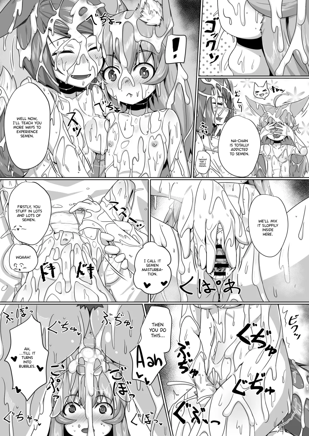 [Kitsunekov] FOX MANIAX3 Fhentai.net - Page 26