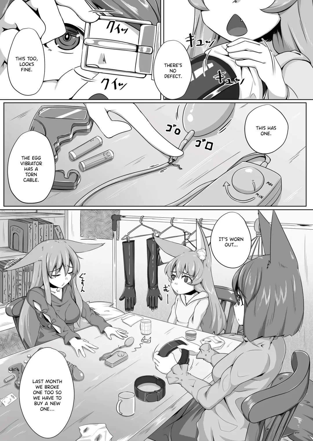 [Kitsunekov] FOX MANIAX3 Fhentai.net - Page 4