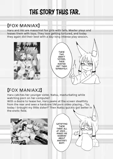 [Kitsunekov] FOX MANIAX3 Fhentai.net - Page 2