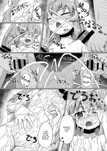 [Kitsunekov] FOX MANIAX3 Fhentai.net - Page 21