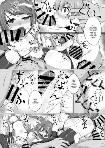 [Kitsunekov] FOX MANIAX3 Fhentai.net - Page 9