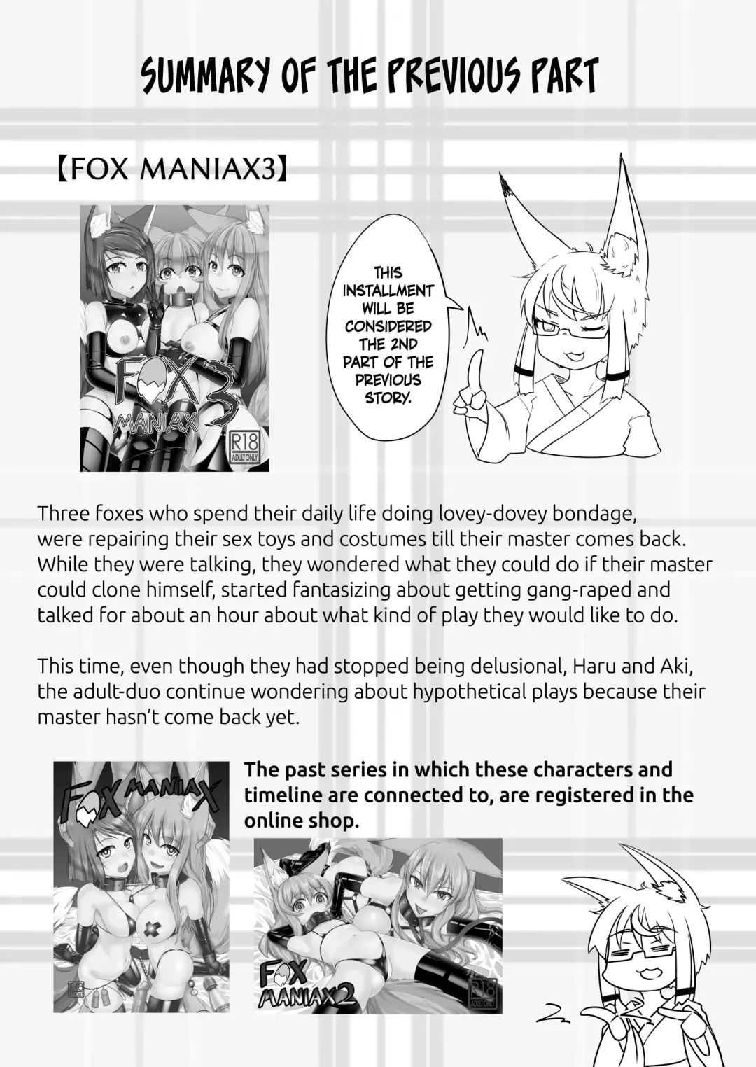 [Kitsunekov] FOX MANIAX4 Fhentai - Page 2