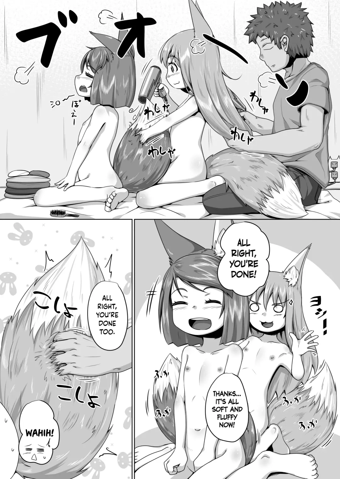 [Kitsunekov] FOX MANIAX4 Fhentai - Page 27