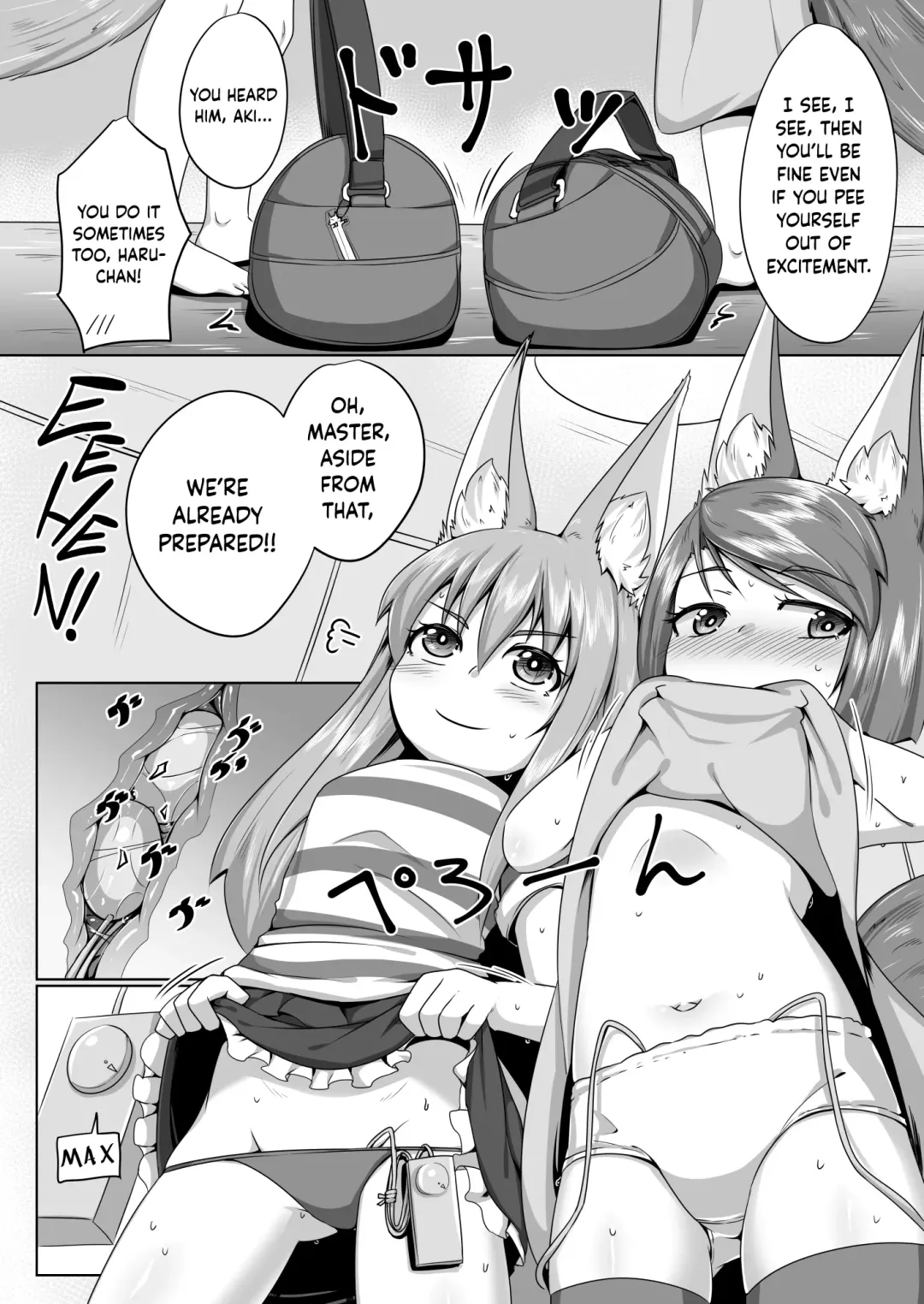 [Kitsunekov] FOX MANIAX4 Fhentai - Page 7