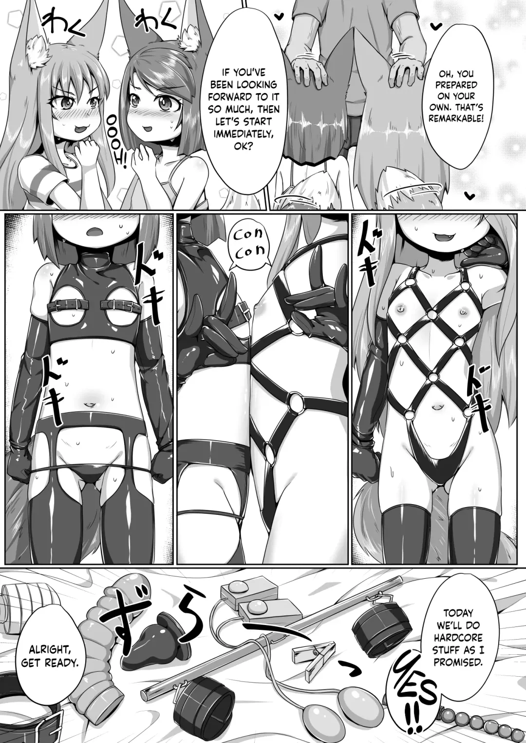 [Kitsunekov] FOX MANIAX4 Fhentai - Page 8