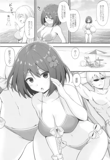 [Hhh] Umi da! Mizugi da! Juujun Maya-sama da!! Fhentai.net - Page 3