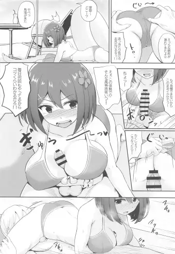 [Hhh] Umi da! Mizugi da! Juujun Maya-sama da!! Fhentai.net - Page 7