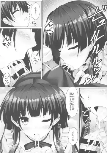 [Yunagi Amane] Fuyutore Fhentai - Page 10