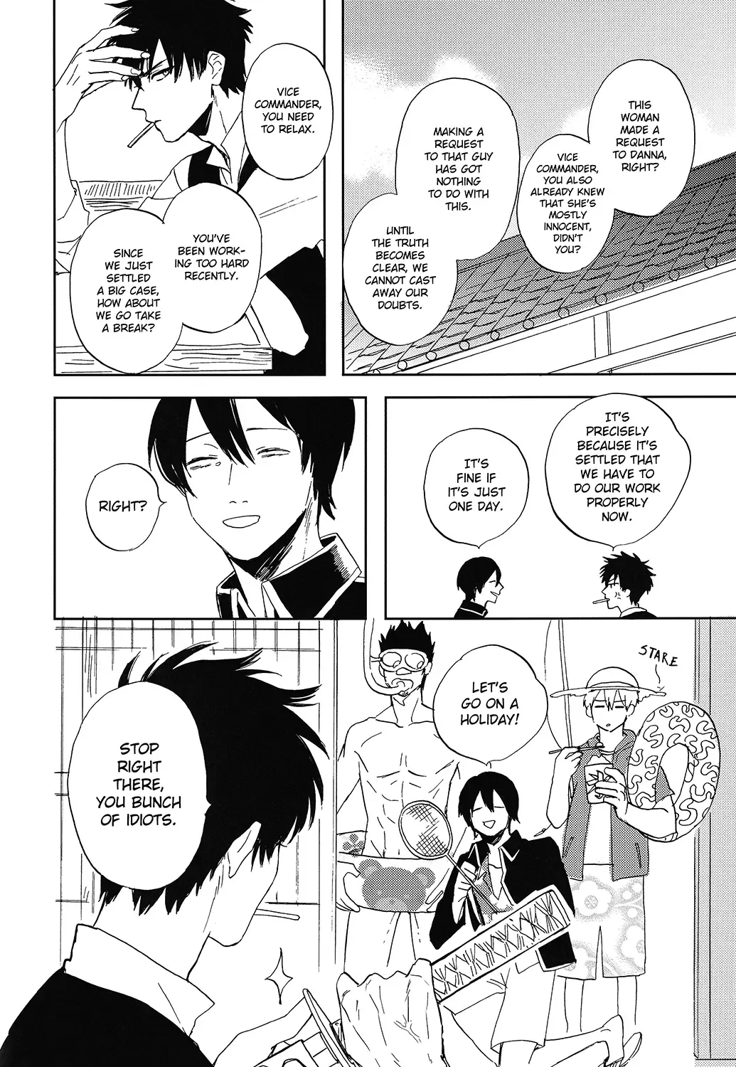 [Syaku] Bokura no Chishio Fhentai - Page 17