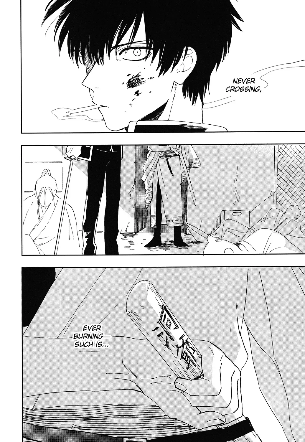 [Syaku] Bokura no Chishio Fhentai - Page 3