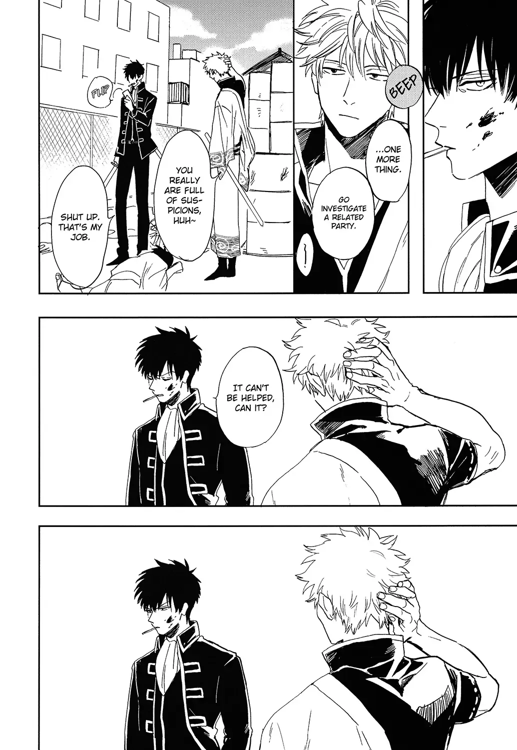 [Syaku] Bokura no Chishio Fhentai - Page 9