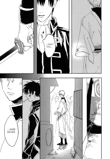 [Syaku] Bokura no Chishio Fhentai - Page 12