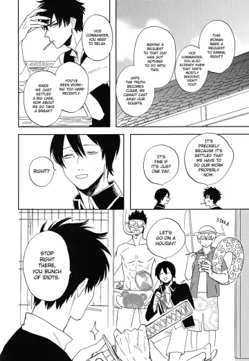[Syaku] Bokura no Chishio Fhentai - Page 17