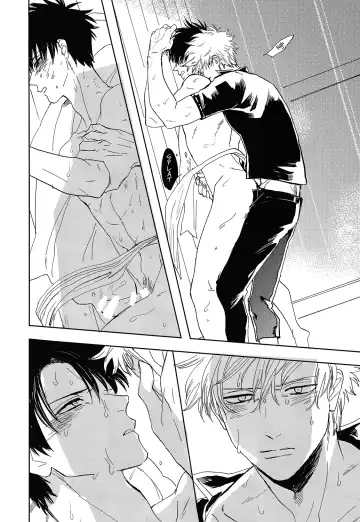 [Syaku] Bokura no Chishio Fhentai - Page 55