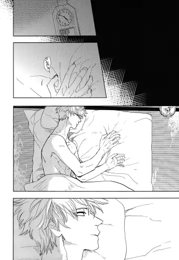 [Syaku] Bokura no Chishio Fhentai - Page 57