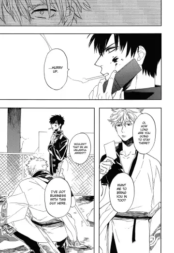 [Syaku] Bokura no Chishio Fhentai - Page 6