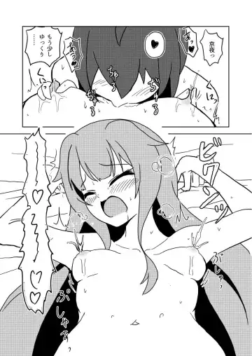 [Ebi] Mao Milk Fhentai - Page 6
