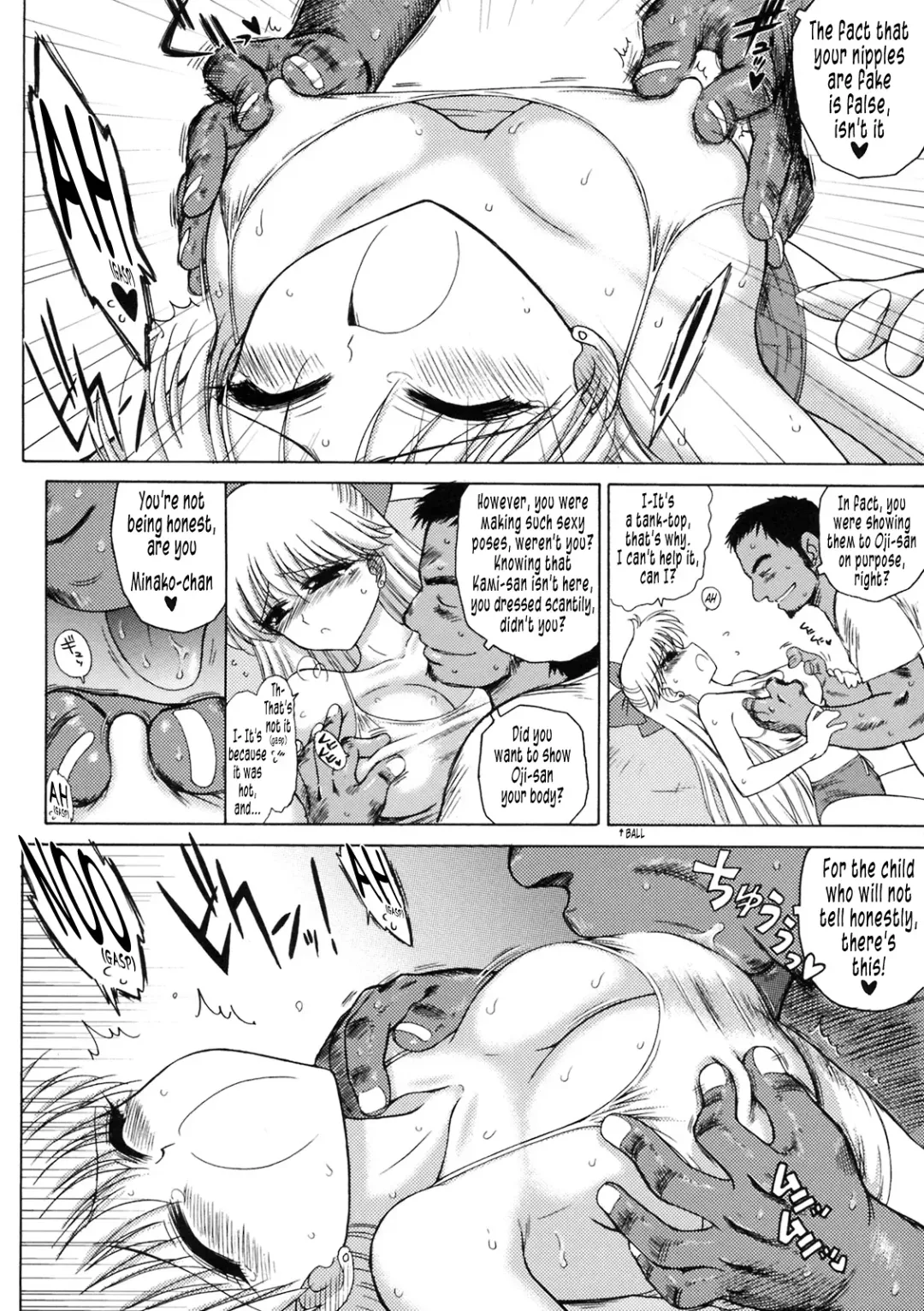 [Kuroinu Juu] Tubular Bells Fhentai.net - Page 12