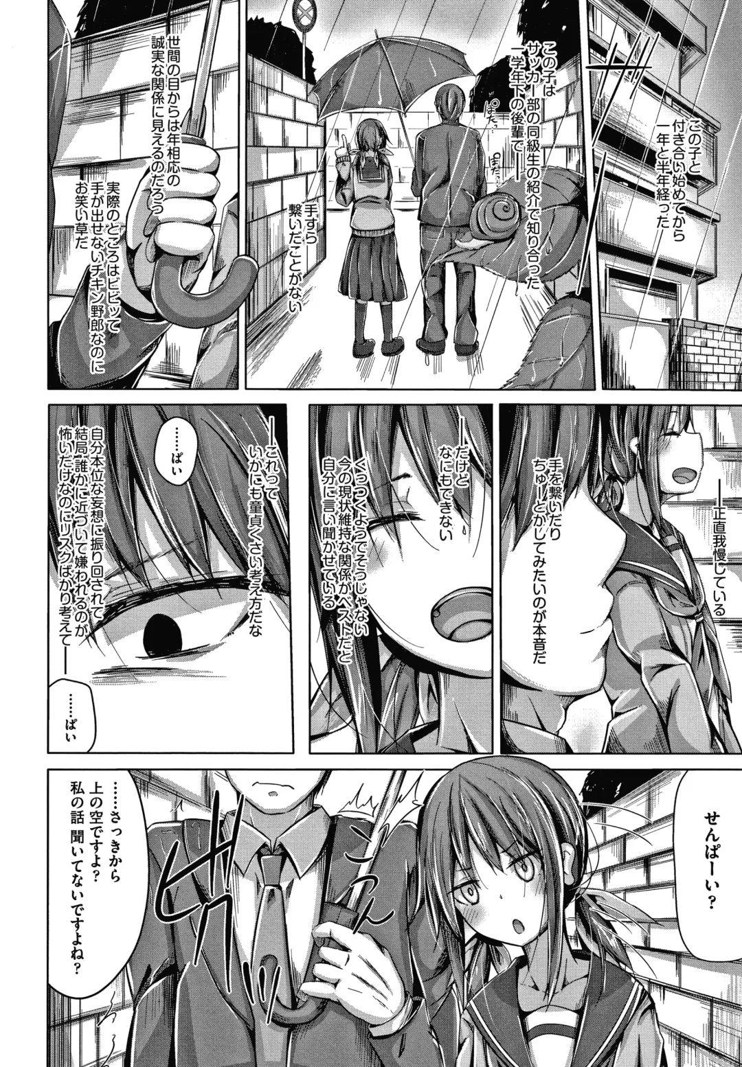 [Nishihata Kei] Choudoii Guaide Poruno Fhentai - Page 121