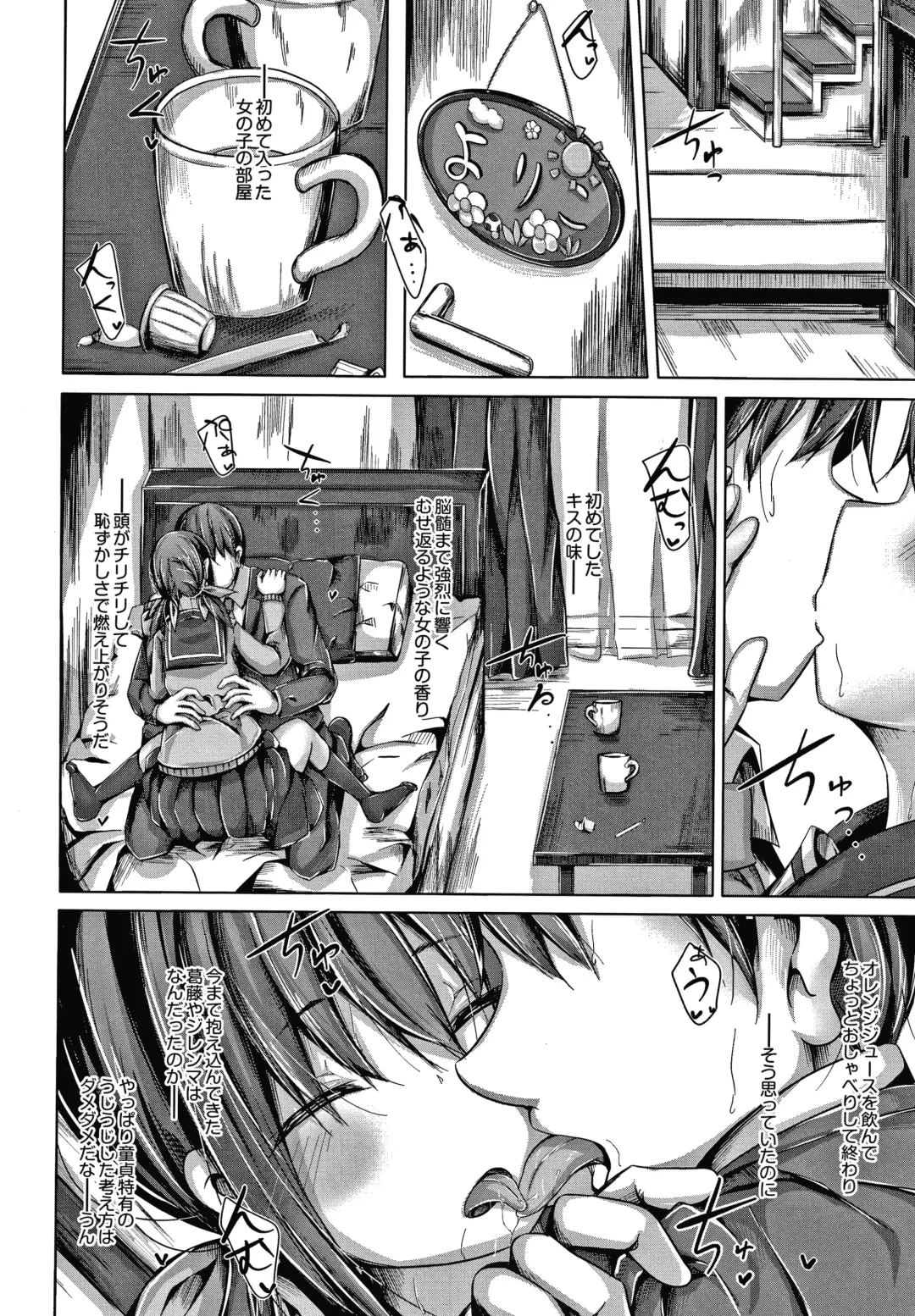 [Nishihata Kei] Choudoii Guaide Poruno Fhentai - Page 125