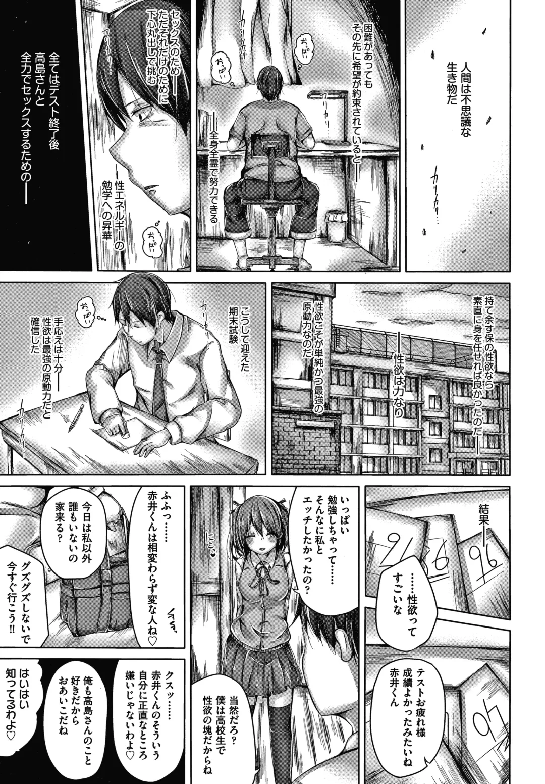 [Nishihata Kei] Choudoii Guaide Poruno Fhentai - Page 166