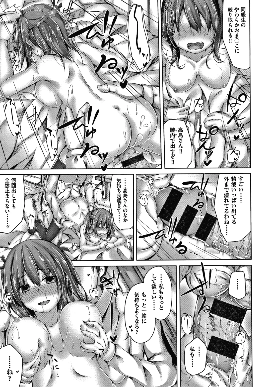 [Nishihata Kei] Choudoii Guaide Poruno Fhentai - Page 174