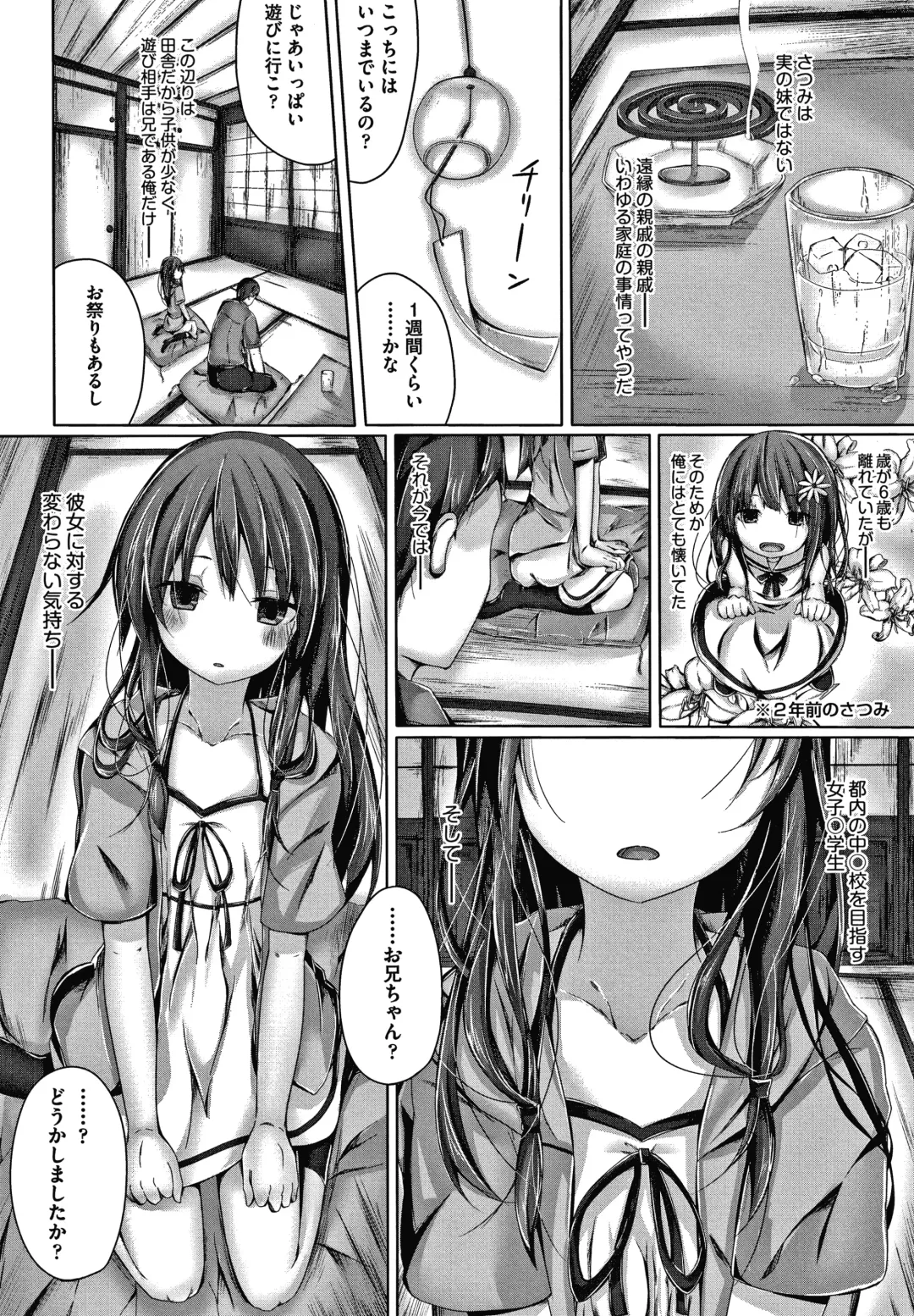 [Nishihata Kei] Choudoii Guaide Poruno Fhentai - Page 181