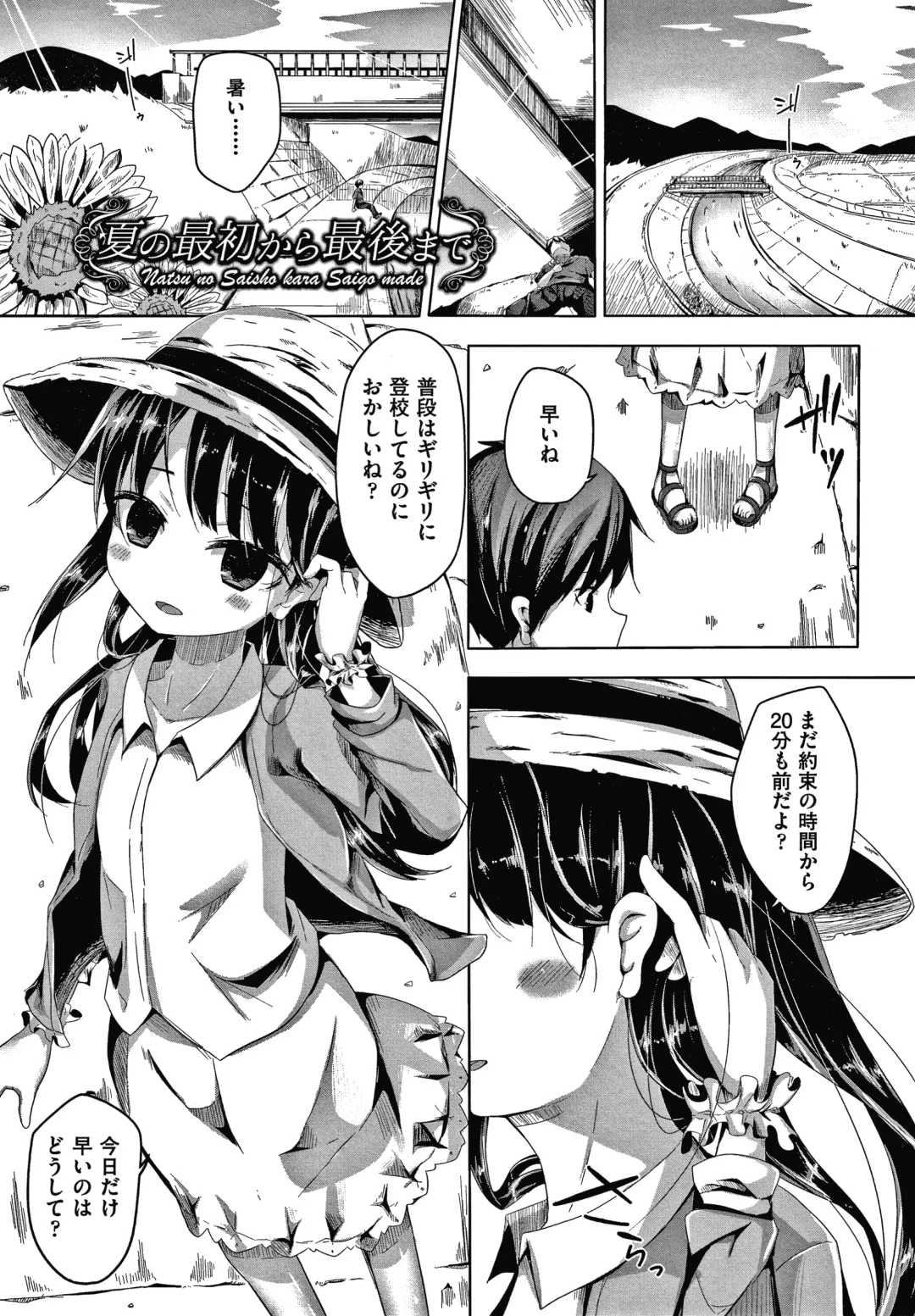 [Nishihata Kei] Choudoii Guaide Poruno Fhentai - Page 34