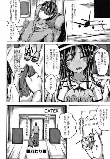 [Nishihata Kei] Choudoii Guaide Poruno Fhentai - Page 119