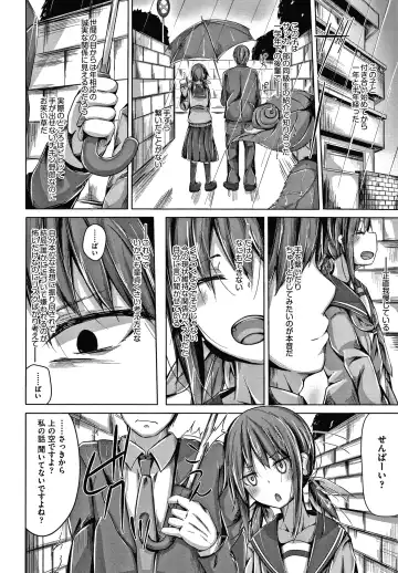 [Nishihata Kei] Choudoii Guaide Poruno Fhentai - Page 121