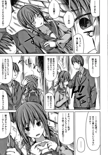 [Nishihata Kei] Choudoii Guaide Poruno Fhentai - Page 122