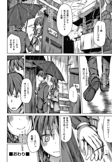 [Nishihata Kei] Choudoii Guaide Poruno Fhentai - Page 139