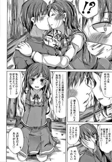 [Nishihata Kei] Choudoii Guaide Poruno Fhentai - Page 145