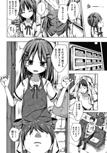 [Nishihata Kei] Choudoii Guaide Poruno Fhentai - Page 15