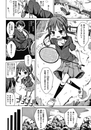 [Nishihata Kei] Choudoii Guaide Poruno Fhentai - Page 17