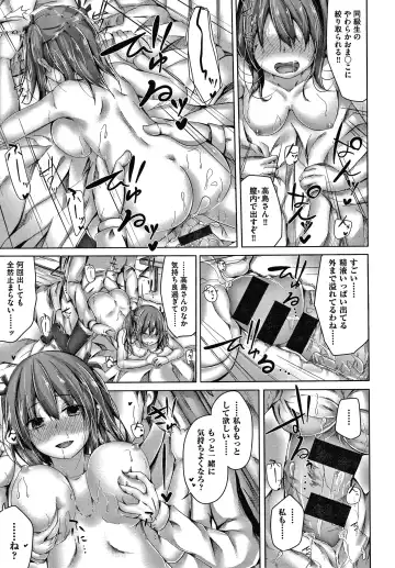 [Nishihata Kei] Choudoii Guaide Poruno Fhentai - Page 174