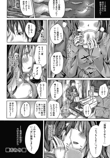 [Nishihata Kei] Choudoii Guaide Poruno Fhentai - Page 179