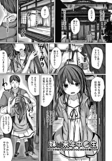 [Nishihata Kei] Choudoii Guaide Poruno Fhentai - Page 180