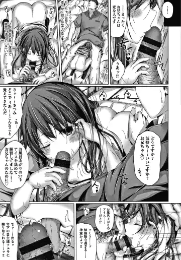 [Nishihata Kei] Choudoii Guaide Poruno Fhentai - Page 186