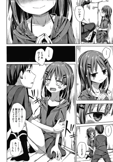 [Nishihata Kei] Choudoii Guaide Poruno Fhentai - Page 21