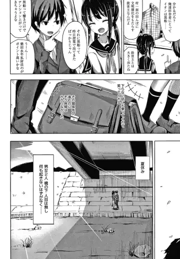 [Nishihata Kei] Choudoii Guaide Poruno Fhentai - Page 37